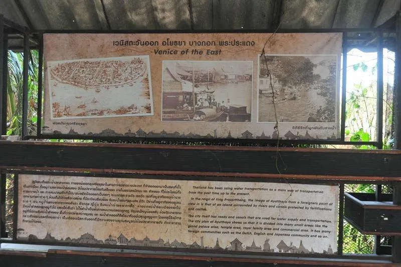 Destination: the Siam Fighting Fish Gallery — the only one of its kind in the world (Bangkok, Thailand) Destination: the Siam Fighting Fish Gallery — the only one of its kind in the world (Bangkok, Thailand) - Thailand -