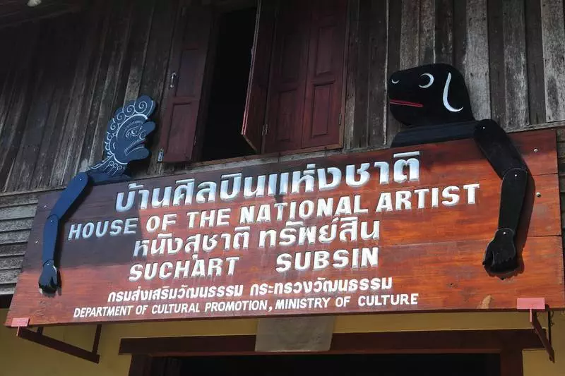 Destination: Nang Talung Museum: Thai shadowplay made awesome (Nakhon Si Thammarat, Thailand) - Thailand - nang talung museum