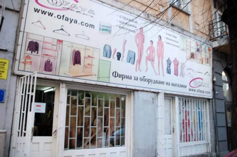 Review: the Sofia Alternative Tour (Sofia, Bulgaria) Review: the Sofia Alternative Tour (Sofia, Bulgaria) - Bulgaria -