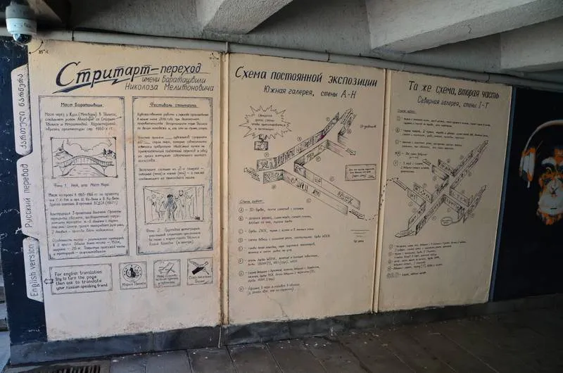 Tbilisi, Georgia, in street art Tbilisi, Georgia, in street art - Georgia - street art