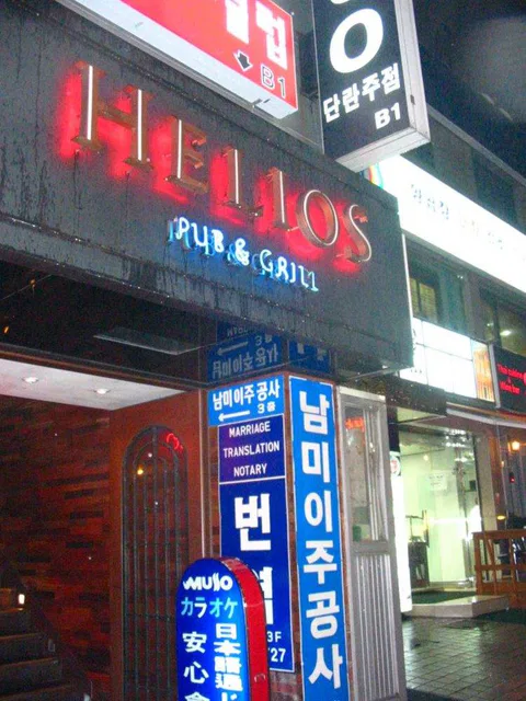 2020-01-152-5282_img