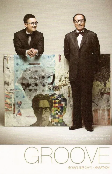 2020-01-groove-face-andyhahm