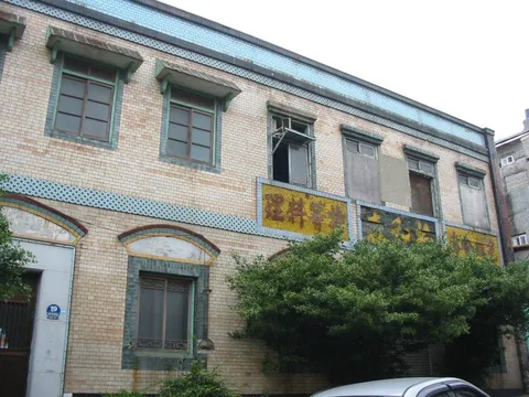 Destination: Chinatown in Incheon 2020-01-img_7181