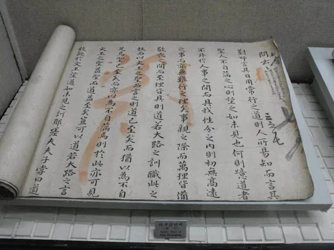 Destination: Gwangju Folk Museum (Gwangju, South Korea) 2020-01-2008_08020219