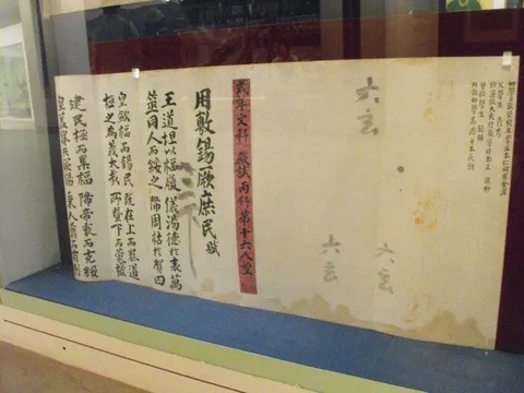 Destination: Gyeongbokgung (palace) - South Korea -