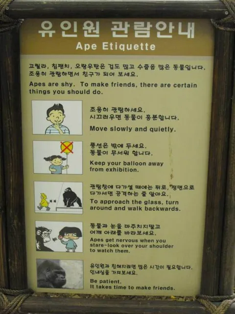 Destination: Seoul Grand Park (part 3) - South Korea -