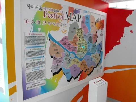 Destination: Hi Seoul Festival (2008 fall edition - Seoul, South Korea) Destination: Hi Seoul Festival (2008 fall edition - Seoul, South Korea) - South Korea -