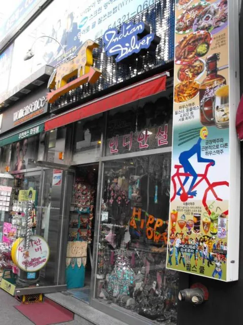 Destination: Rodeo Drive / Dosan Park (Apgujeong) Destination: Rodeo Drive / Dosan Park (Apgujeong) - South Korea -