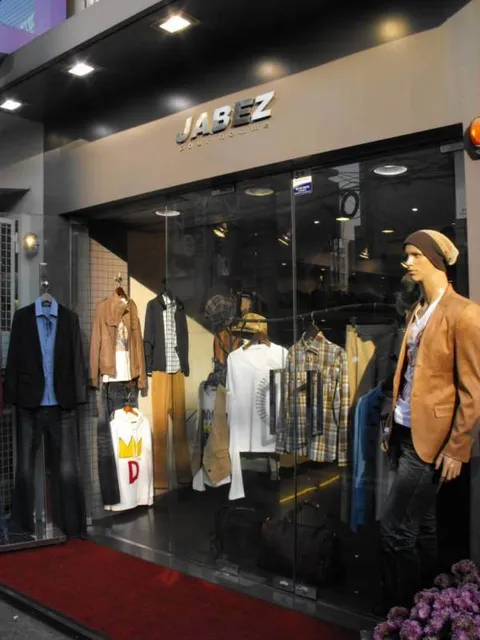 Destination: Rodeo Drive / Dosan Park (Apgujeong) Destination: Rodeo Drive / Dosan Park (Apgujeong) - South Korea -