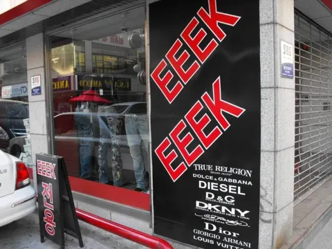 Destination: Rodeo Drive / Dosan Park (Apgujeong) Destination: Rodeo Drive / Dosan Park (Apgujeong) - South Korea -