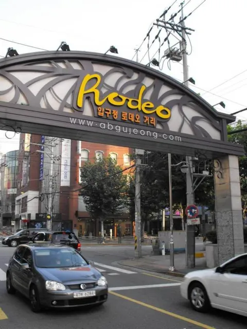 Destination: Rodeo Drive / Dosan Park (Apgujeong) Destination: Rodeo Drive / Dosan Park (Apgujeong) - South Korea -