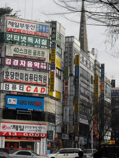 Destination: an exploration of Bundang - South Korea -