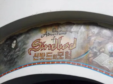 Destination: Lotte World - South Korea's biggest indoor amusement park (Seoul, South Korea) - South Korea -