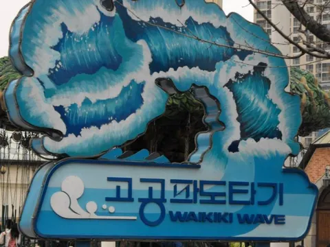 Destination: Lotte World - South Korea's biggest indoor amusement park (Seoul, South Korea) - South Korea -