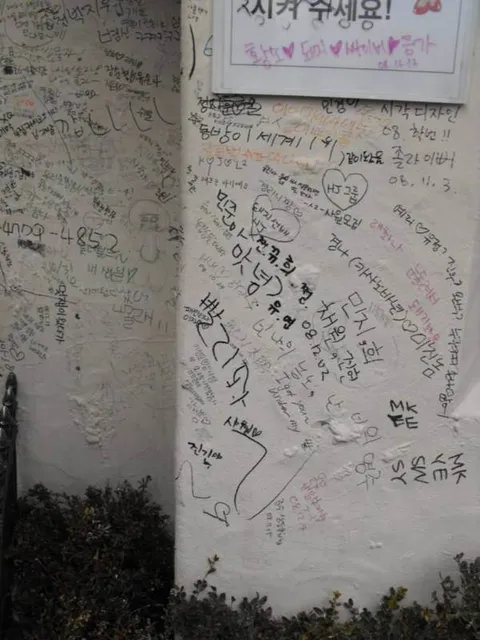 Destination: Lotte World - South Korea's biggest indoor amusement park (Seoul, South Korea) - South Korea -