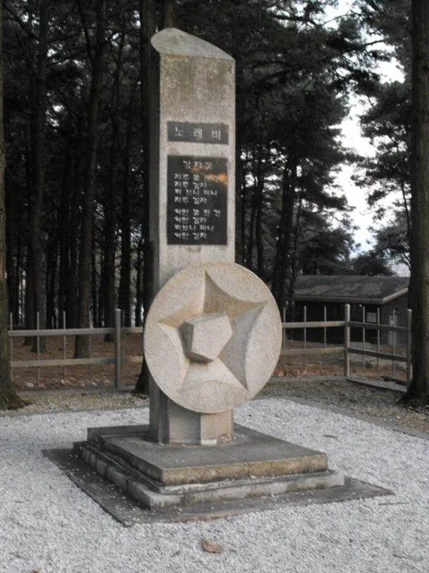 Destination: Jeungpyeong / Chungju (South Korea) Destination: Jeungpyeong / Chungju (South Korea) - South Korea -
