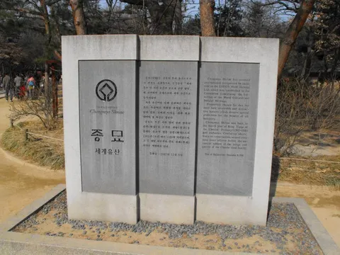 Destination: Jongmyo royal shrine (Seoul, South Korea) - South Korea -