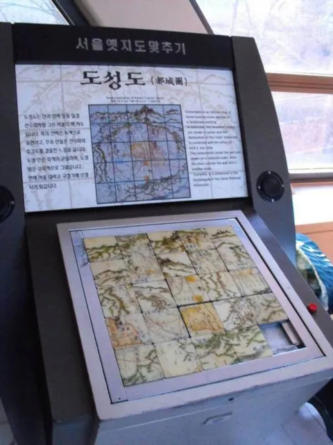 Destination: Seoul Museum of History Destination: Seoul Museum of History - South Korea -