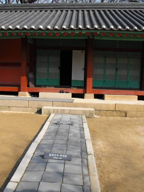 Destination: Jongmyo royal shrine (Seoul, South Korea) - South Korea -