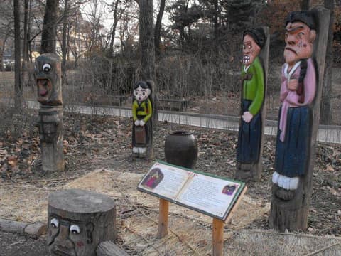 Destination: Children's Grand Park (Seoul, South Korea) - South Korea -