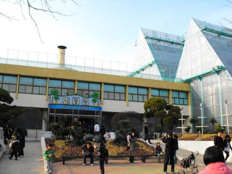 Destination: Children's Grand Park (Seoul, South Korea) - South Korea -