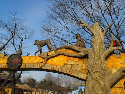Destination: Children's Grand Park (Seoul, South Korea) - South Korea -
