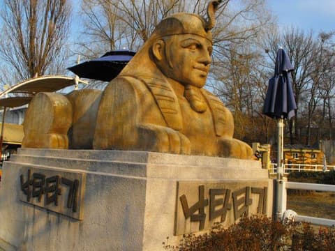 Destination: Children's Grand Park (Seoul, South Korea) - South Korea -