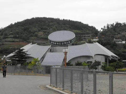 Destination: Expo Park — or — is that a overflowing, radioactive, wedding cake? (Samcheok, Gangwon-do, South Korea)) Destination: Expo Park — or — is that a overflowing, radioactive, wedding cake? (Samcheok, Gangwon-do, South Korea)) - South Korea -