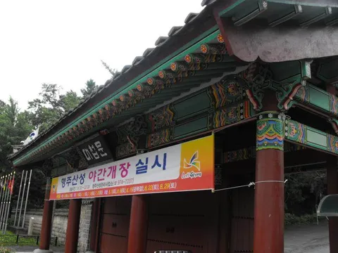 Destination: Haengju Fortress Park (Goyang, South Korea) Destination: Haengju Fortress Park (Goyang, South Korea) - South Korea -