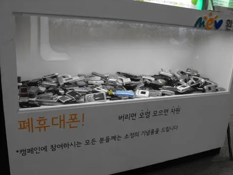 Destination: Incheon Global Fair and Festival 2009, part 1 - Festivals, South Korea -