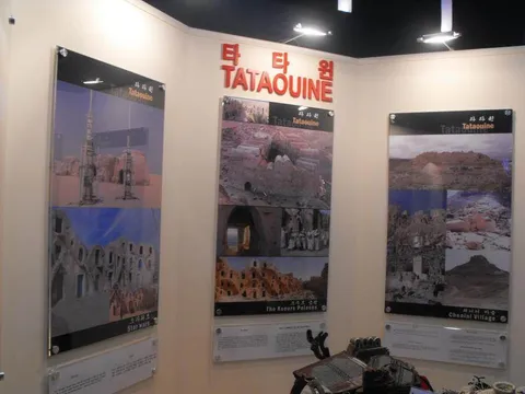 Destination: Incheon Global Fair and Festival 2009, part 3 - Festivals, South Korea -