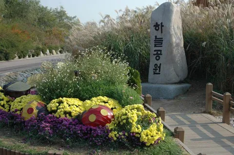 Destination: World Cup Park - the formerly futuristic football place (Seoul, South Korea) Destination: World Cup Park - the formerly futuristic football place (Seoul, South Korea) - South Korea -