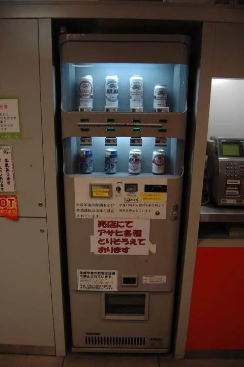 Life in Korea: Doing a visa run, Osaka style - Getting Around -