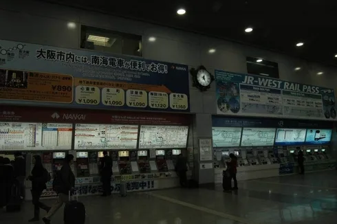 Life in Korea: Doing a visa run, Osaka style Life in Korea: Doing a visa run, Osaka style - Getting Around -