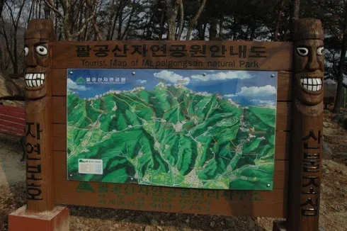 Destination: Pagyesa — a more modern sort of Buddhist temple (Daegu, South Korea) - South Korea -