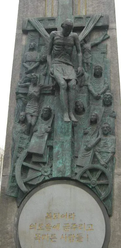 Destination: Seosomun Park - a sculpture park for the locals (Seoul, South Korea) - South Korea -