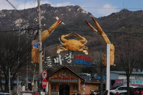 Destination: Jangam / Suraksan - a mountain with cool Buddhist temple (Uijeongbu, South Korea) - South Korea -