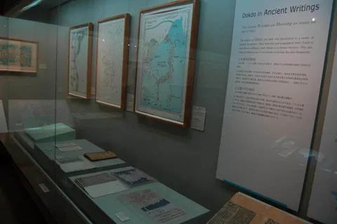 Destination: Dokdo Museum (Ulleungdo, South Korea) - South Korea -