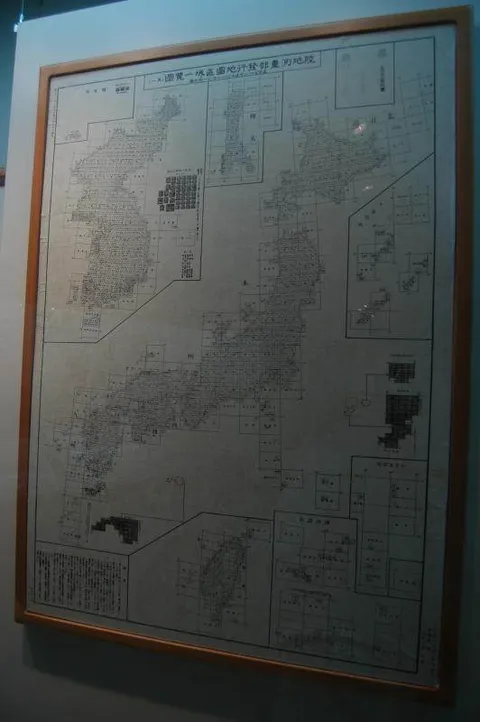 Destination: Dokdo Museum (Ulleungdo, South Korea) - South Korea -