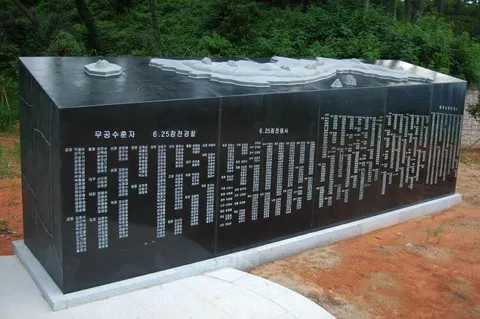 Destination: Gangjin (Jeollanam-do, South Korea) - South Korea -