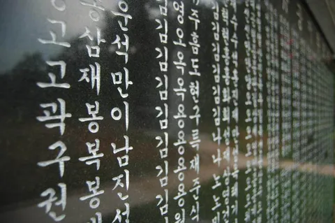 Destination: Gangjin (Jeollanam-do, South Korea) - South Korea -