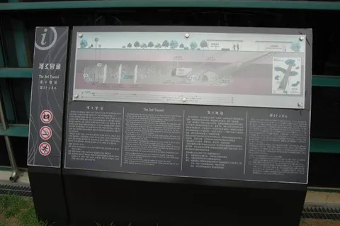 Destination: the DMZ - with a twist (Gyeonggi-do, South Korea) - South Korea -