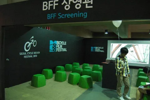 Destination: Seoul Design Fair (2010) - Festivals, South Korea -