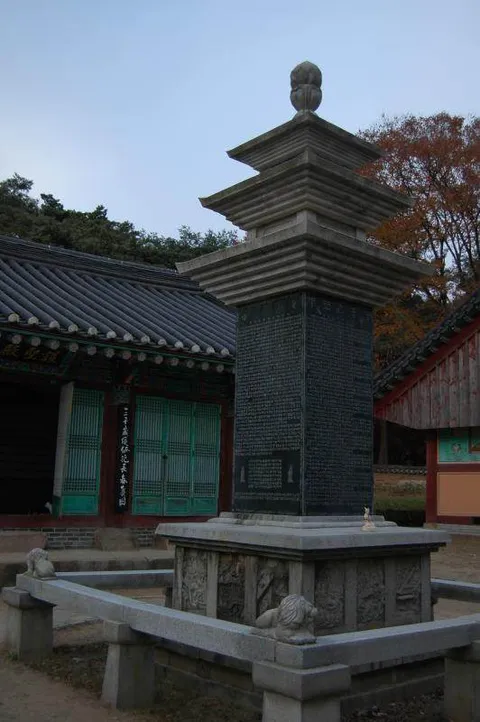 Destination: Yongjusa - a colorful Buddhist temple (Hwaseong city, Gyeonggi-do, South Korea) Destination: Yongjusa - a colorful Buddhist temple (Hwaseong city, Gyeonggi-do, South Korea) - South Korea -