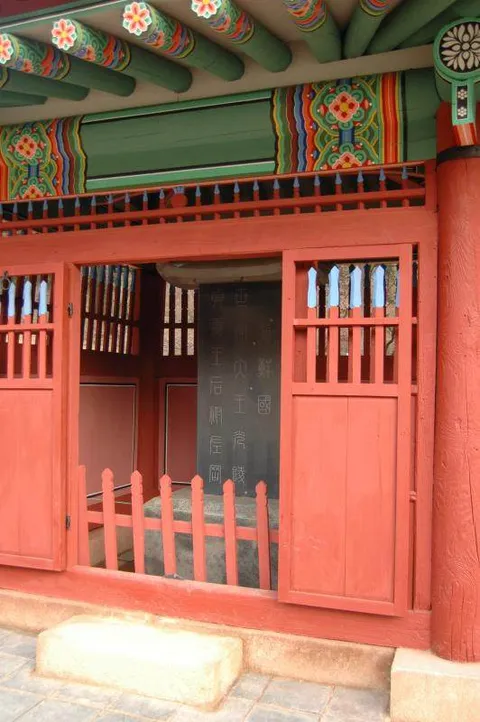 Destination: Gwangneung - an awesome Joseon Dynasty tomb (Namyangju, Gyeonggi-do, South Korea) - South Korea -