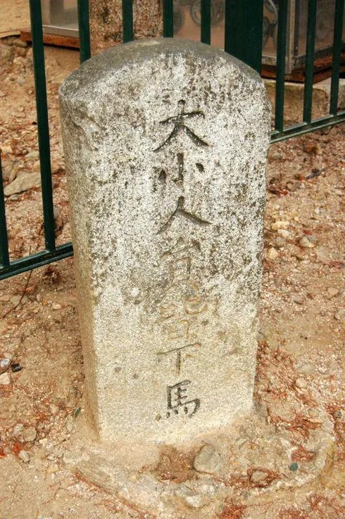 Destination: Gwangneung - an awesome Joseon Dynasty tomb (Namyangju, Gyeonggi-do, South Korea) - South Korea -
