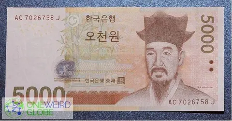 Destination: Ojukheon black bamboo forest / Gangneung city museum (Gangneung, Gangwon-do, South Korea) Screen Shot 2014-12-16 at 1.49.10 AM