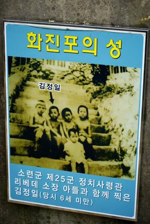 Destination: Hwajinpo Castle, Syngman Rhee’s summer villa, and more (Goseong-gun, Gangwon-do, South Korea) Destination: Hwajinpo Castle, Syngman Rhee’s summer villa, and more (Goseong-gun, Gangwon-do, South Korea) - South Korea -