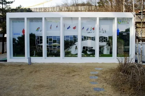 Destination: Suwon Toilet Museum (AKA Hae-woo-jae, AKA Mr. Toilet’s House) — UPDATED - South Korea -