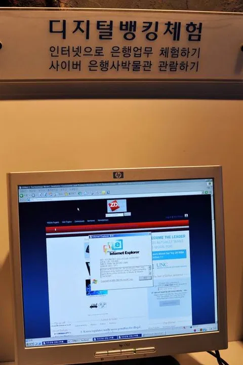 Destination: Woori Bank Museum (central Seoul, South Korea) - South Korea -